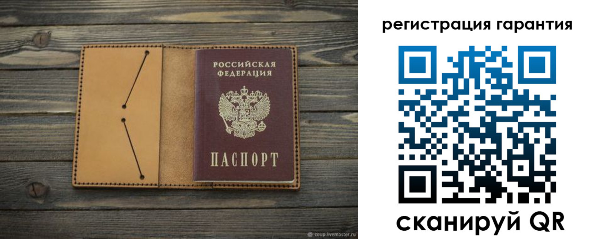 где прописаться в Дмитрове