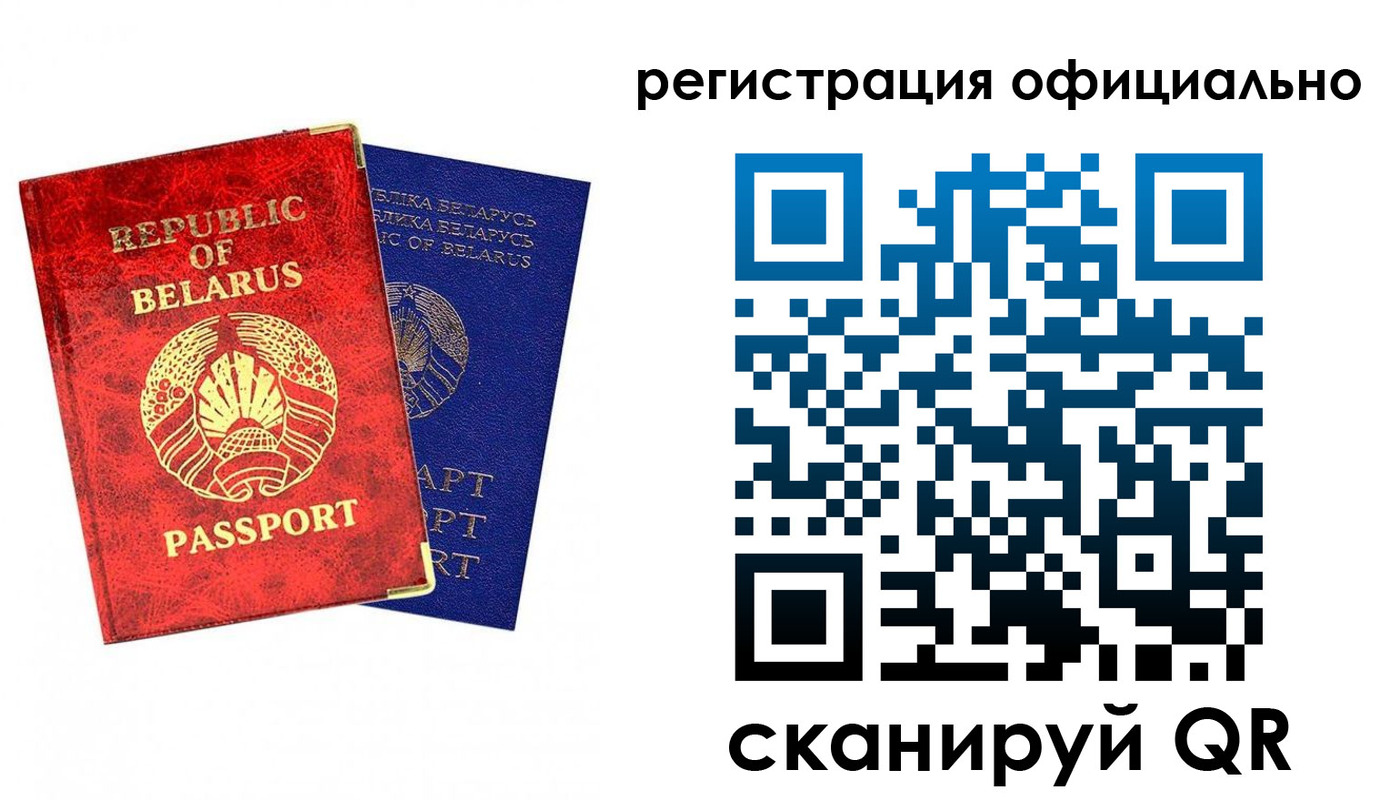 временная регистрация 2025 в Дмитрове